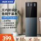 奧克斯（AUX）飲水機(jī)即熱下置式家用立式溫?zé)嵝涂焖偌訜嵯轮盟帮嬎骷礋峒达嫽疑珳責(zé)嵝蚘JX-01 LED顯溫觸屏【3秒速熱｜雙門(mén)防塵】 即熱型