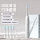 小米猴電動(dòng)牙刷全自動(dòng)充電式智能聲波沖牙器防水軟毛刷頭女士男款學(xué)生情侶套裝青少年電動(dòng)牙刷 簡(jiǎn)約白+4刷頭+充電線