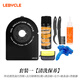 樂(lè )百客 LEBYCLE自行車(chē)碟片防污板山地公路車(chē)鏈條飛輪清洗工具防油污保護剎車(chē)擋板 套裝一【清洗保養】