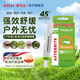 AFTER BITE美國(guó)進(jìn)口戶外舒緩啫喱蚊子隱翅蟲蚊蟲叮咬舒緩膏非止癢消腫神器 戶外舒癢啫喱 20g