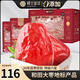 樓蘭蜜語(yǔ)特級(jí)六星一等和田大棗2000g 高品質(zhì)紅棗禮盒送禮補(bǔ)氣血孕婦零食