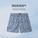 NAUTICA UNDERWEAR阿羅褲春夏男士?jī)?nèi)褲家居睡褲舒適居家短褲子 牛仔藍(lán) XL