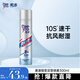 美濤發(fā)膠定型男士發(fā)膠激速鎖型定型噴霧發(fā)膠300ml干膠男士定型噴霧