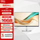 戴爾顯示器（DELL）P2723D 27英寸2K高清/IPS硬屏/硬件級(jí)防藍(lán)光窄邊框/旋轉(zhuǎn)可升降/DP+HDMI接口
