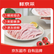 鮮京采 優(yōu)選鴨掌4斤 鹵菜食材 涮火鍋麻辣甜辣鹵味鴨貨  源頭直發(fā)