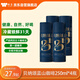 貝納頌味全貝納頌藍山風(fēng)味濃咖啡飲料 250ml*4 即飲咖啡飲料