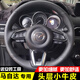 鯨焱適用馬自達CX5阿特茲CX4馬自達3昂克賽拉CX8方向盤(pán)真牛皮手縫四季 黑皮兩側打孔-黑線(xiàn)