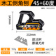 牛享新型石膏板V型倒角器45度修邊斜角八字縫專用木工多角度刨角神器 木工倒角刨【45+60度+10片刀片】