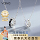 Vana環(huán)環(huán)相扣銀情侶項鏈男女雙環(huán)一對七夕情人節(jié)禮物送男女朋友老婆 星環(huán)情侶項鏈【精美禮盒】