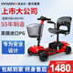 英洛華（innuovo）老人老年人助力車(chē)代步車(chē)電動(dòng)四輪車(chē)輕便殘疾人接送帶小孩電瓶車(chē) 基礎款丨12AH鉛+跑40里+聯(lián)宜電機