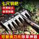 正齊多功能除草工具神器鋤草鋤頭除草耙子釘耙錳鋼翻地松土農(nóng)用摟草耙