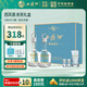 西鳳酒 富貴禮盒10年52度 鳳香型白酒純糧500ml*2瓶 自飲宴請(qǐng)送禮保價(jià)