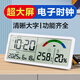 康巴絲大屏電子鐘掛墻家用大屏溫濕度桌面擺臺鐘時(shí)間顯示器電視柜裝飾鐘 9552C白色