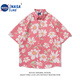 NASALIKE夏季印花襯衫粉色碎花沙灘海邊清新休閑原宿風(fēng)男女短袖寬松五分袖 粉色 XL