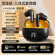XVVMI入耳式藍牙耳機新款高清通話無損音質(zhì)無感舒適佩戴久戴不痛藍牙5.3超長續(xù)航超高顏值安卓蘋果通用 炫酷黑 杜比聲效 無損音質(zhì) 超清降噪