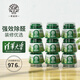 希望樹 去除甲醛果凍小綠罐9罐裝 強(qiáng)力型新房家用甲醛清除劑