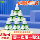皎潔電蚊香液補充液專(zhuān)用無(wú)味家庭用驅蚊液體器通用室內滅蚊神器 6液【80ml大容量】
