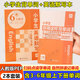 小學(xué)生你得這樣背單詞 人教版外研版譯林版 2024小學(xué)你得這樣記單詞英語單詞記背神器三年級起點pep自然拼讀拆解單詞速記你的這樣背單詞小學(xué)英語單詞記憶書匯總內(nèi)容匠人 【2本】小學(xué)生背單詞+英語默寫本（