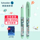 施耐德（Schneider）小學(xué)生鋼筆 童趣系列三四年級初學(xué)短筆桿練字鋼筆兒童墨囊筆EF尖開學(xué)必備用品 海底城(京倉直發(fā))