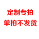 華世萬旗不銹鋼揉面案板菜板砧板廚房切菜板搟面板家用雙面大號和面板占板 平板款無折邊丨1.5mm厚深30長40