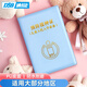 DSB 大號預(yù)防接種證明保護(hù)套 疫苗本（1本套） 大號版 加厚 藍(lán)色 寶寶醫(yī)學(xué)出生證明外皮