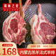 錫林之星內蒙古錫林郭勒羊肉法式羊排1000g 散養(yǎng)乳羔羊冷凍燒烤食材半成品 法式羊排500g *2