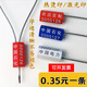 鉛封鋼絲封條一次性六角鎖扣電表集裝箱物流封簽施封鎖鋼絲扎帶 30厘米長（100條）帶流水碼