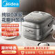 美的（Midea）美的MB-HS412電飯煲純鈦0涂層稻香4升無(wú)涂層花瓣IH加熱赤炎雙熱源 4L MB-HS412電飯煲純鈦0涂層稻