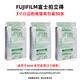 FUJIFILM/富士 拍立得相紙膠卷 MINI/WIDE/SQ系列 3寸/寬幅5寸/方形4寸 包裝隨機 白邊MINI相紙（錫紙包裝）*30張 官方標配