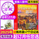 【2025年1-7月現(xiàn)貨】中國國家地理雜志1-12月全年/半年訂閱/2024全年典藏/廣東專輯 阿克蘇 選美中國 喀什 219國道自然人文旅游科普百科知識非過刊K 全年訂閱【25年1-12月】 送帆布