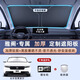 心夢(mèng)思十一代雅閣遮陽(yáng)擋汽車前擋風(fēng)玻璃罩防曬板隔熱傘十代用品九代適用 雙層鈦銀升級(jí)款(贈(zèng)挪車碼) 雅閣