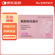 [舒立萊]氨酚帕馬溴片 0.5g:25mg*12片 1盒裝