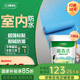 三棵樹漆（SKSHU）k11通用防水涂料墻地通用衛(wèi)生間柔性剛性 廚房陽臺(tái)防水補(bǔ)漏材料 易施通用防水18KG