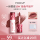 FOXCUP云感絨霧唇泥持久啞光霧面口紅唇釉唇彩唇蜜 #C03云夢陶
