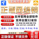 新廣聯(lián)網(wǎng)絡(luò)鎖出租GTJ2026預(yù)算軟件土建安裝算量6.0鋼筋翻樣Bim 全國全行業(yè)官網(wǎng)授權(quán)（月租）