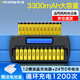 德力普（Delipow）充電電池 5號(hào)電池充電器套裝大容量3300mAh可充電電池套裝適配KTV麥克風(fēng)話筒相機(jī)玩具遙控器等 12槽液晶充電器+24節(jié)5號(hào)3300毫安