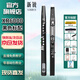 新銳XR6000電吹管2025新款國(guó)產(chǎn)樂(lè)器大全中老年初學(xué)者智能電子薩克斯 黑色標(biāo)配