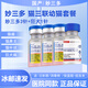 妙三多貓三聯(lián)貓疫苗寵物幼貓成貓一套自打套餐貓瘟鼻支嵌杯貓咪狂犬疫苗 【幼貓首打套餐】妙三多3針+狂犬1針