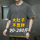 OEHE加大碼純棉短袖男款寬松潮牌夏季薄款加肥胖子半袖上衣服t恤男士 深灰色 L 推薦105-120斤