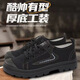 工地解放鞋防穿刺男膠鞋耐磨防滑透氣帆布鞋迷彩勞保鞋工作鞋 馬丁-1黑色 38 (240mm)