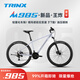 千里達(dá)（TRINX）M985山地自行車禧瑪諾21速油壓碟剎男女學(xué)生成人通勤上學(xué)上班單車 天空藍(lán)- 21速 27.5*15寸 推薦:150-170cm左右