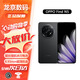 OPPO激活oppo findn5手機(jī)oppo手機(jī)find n5 折疊屏oppo find n5 緞黑 16GB+512GB  官方標(biāo)配+開(kāi)機(jī)補(bǔ)貼