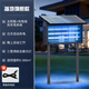 蚊老大太陽能滅蚊燈戶外防水滅蚊器家用充電式蚊子神器室外別墅殺蚊電蚊 特大-增效版【黑硅太陽能】300㎡