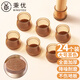 秉優(yōu)桌椅子腳保護(hù)套24個裝 耐磨桌椅腿墊防滑凳子腳墊硅膠椅腳套