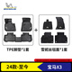 米其林（MICHELIN）寶馬x3腳墊tpe汽車腳墊雙層半包圍適用于寶馬新X3/IX3新能源專用