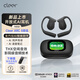 cleer【新品首發(fā)】ARC 5代音弧開放式掛耳式AI智能杜比音效大師音質無線運動音樂耳機適配華為蘋果小米 cleer ARC 5 旗艦版【曜石黑】