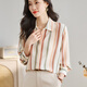 靈動(dòng)的空氣豎條紋長(cháng)袖襯衫女休閑職業(yè)裝正裝2025春秋新款設計感雪紡襯衣女裝 NRJC13 8930#35 XL