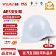 首盾安全帽 加強ABS新盔式加固防砸抗沖擊 白色可定制 工地工程建筑施工領(lǐng)導(dǎo)監(jiān)理