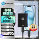 惠普（HP）512G 戰移動(dòng)固態(tài)硬盤(pán) 2000MB/s高性能讀寫(xiě)Type-C便攜差旅高速傳輸 外接手機直連迷你硬盤(pán) 黑色