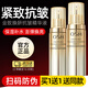 歐詩(shī)漫（OSM）金致煥妍抗皺精華液女正品旗艦款提拉緊致補水保濕收縮毛孔護膚品 35ml（到手2瓶）